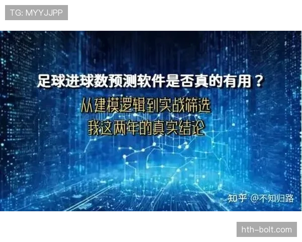 进球庆祝后被改判,VAR判罚背后的规则逻辑解析 进球庆祝后被改判,VAR判罚背后的规则逻辑解析